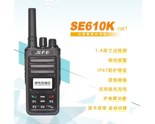 SE610K������Ⱥ�Խ���