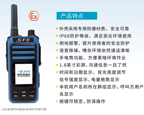 SE630K���������Խ���