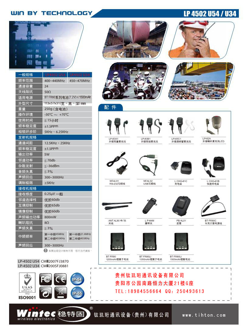 ����18984556664