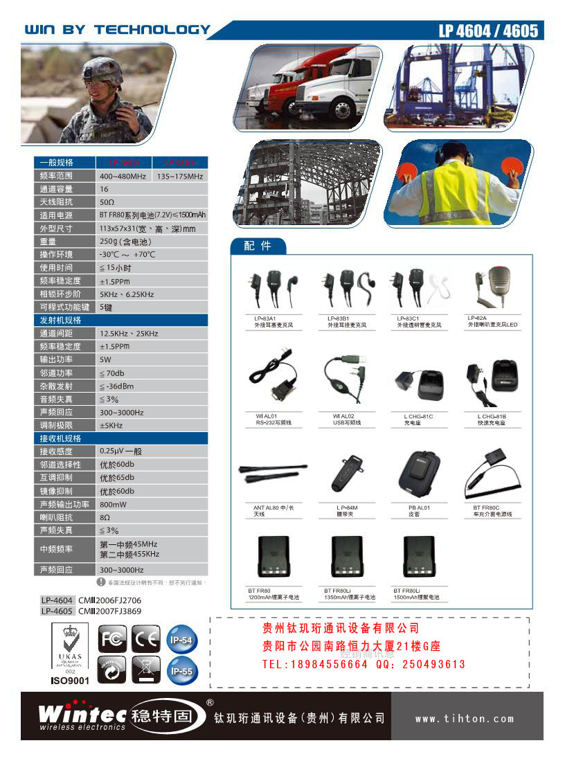 ����18984556664