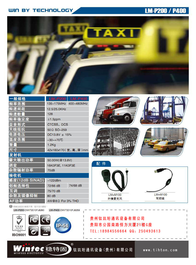 ����18984556664