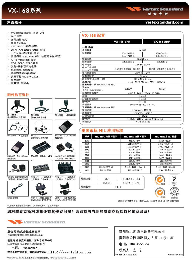 ����18984556664