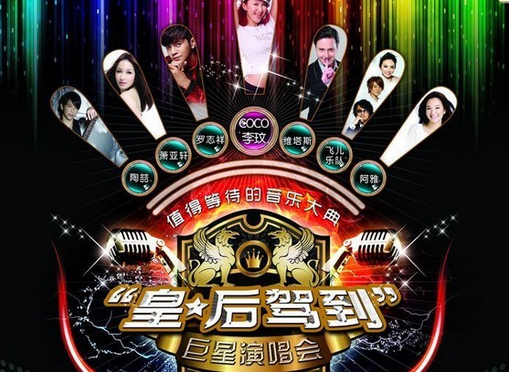 2012���ʺ�ݵ���Ⱥ���ݳ���