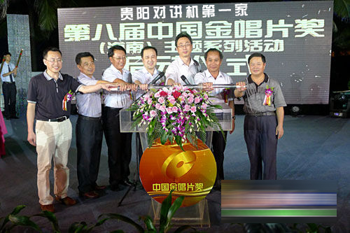 �ڰ˽��й���Ƭ���佱�������