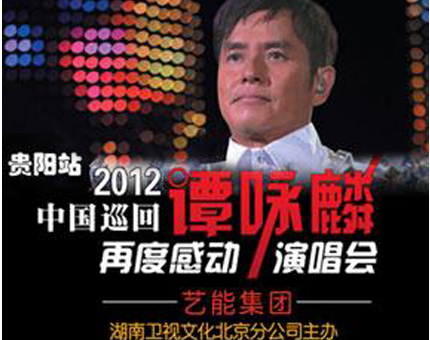 ̷ӽ��2012�ٶȸж��ݳ����