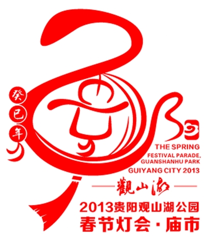 �ҹ�˾����2013��ɽ���ƻ�Ӧ